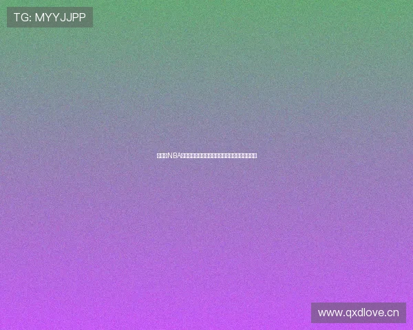 说球帝NBA直播在线观看高清回放平台实时赛事精彩不容错过