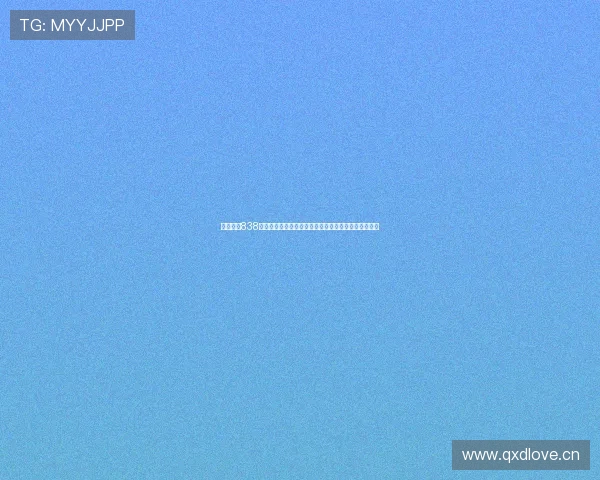 免费观看838足球直播精彩赛事实时更新高清流畅直播尽享足球盛宴